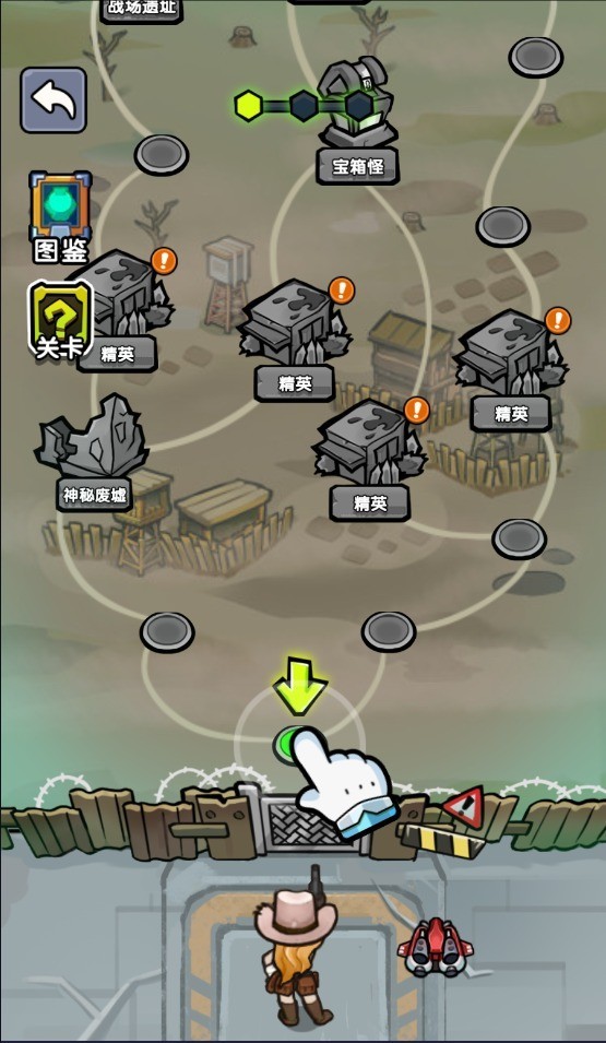 背包自走棋 免广告版游戏截图1