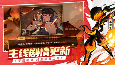 忍者必须死3 下载渠道服游戏截图1