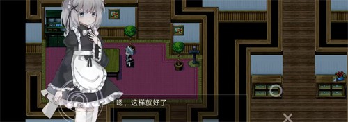 伯克利家的女仆 安卓版游戏截图2