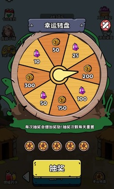 人类无限进化 MOD作弊菜单游戏截图3