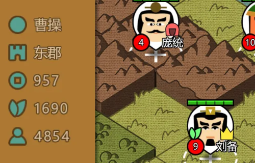 三国时代3 天命序列游戏截图5