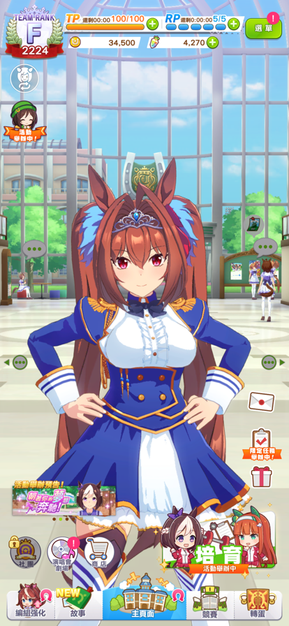 闪耀优俊少女 官方版游戏截图1