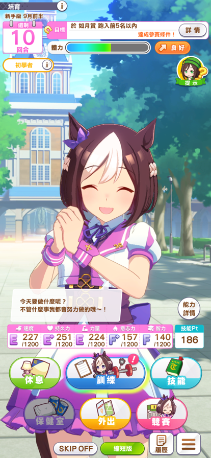 闪耀优俊少女 官方版游戏截图6