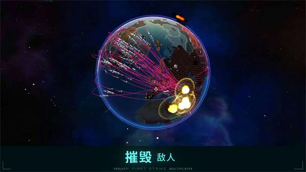 先发制人 手游中文版游戏截图2