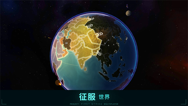 先发制人 手游中文版游戏截图4