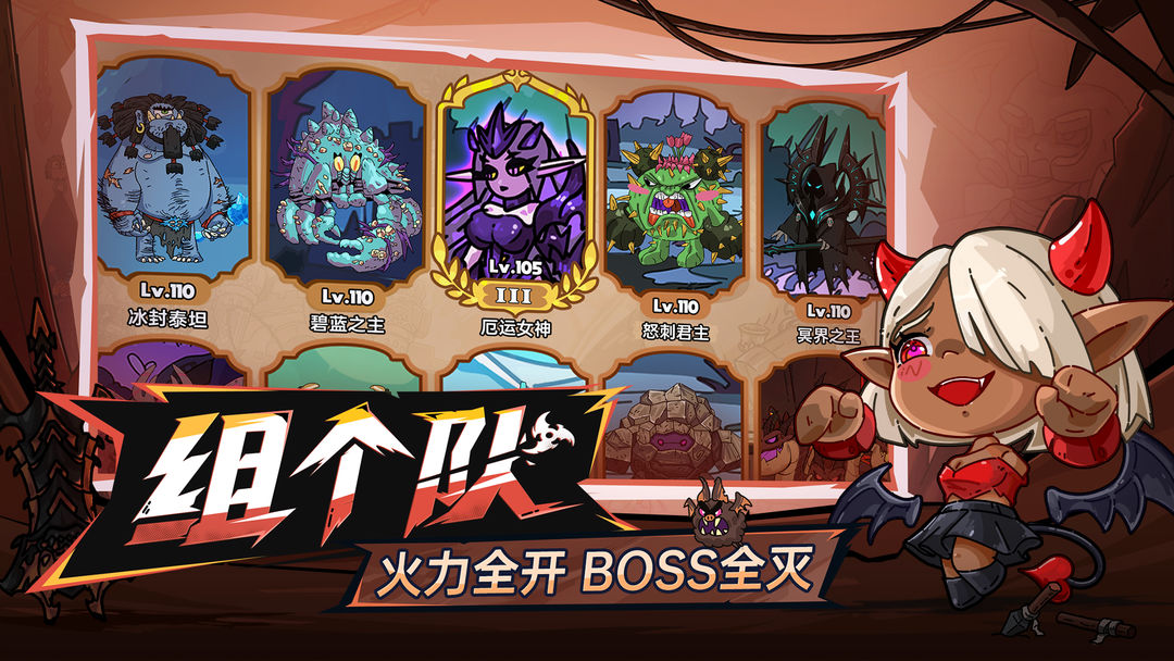 英勇之地 官方正版游戏截图2
