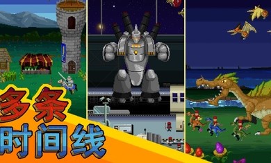 巨怪灾难 中文版游戏截图4