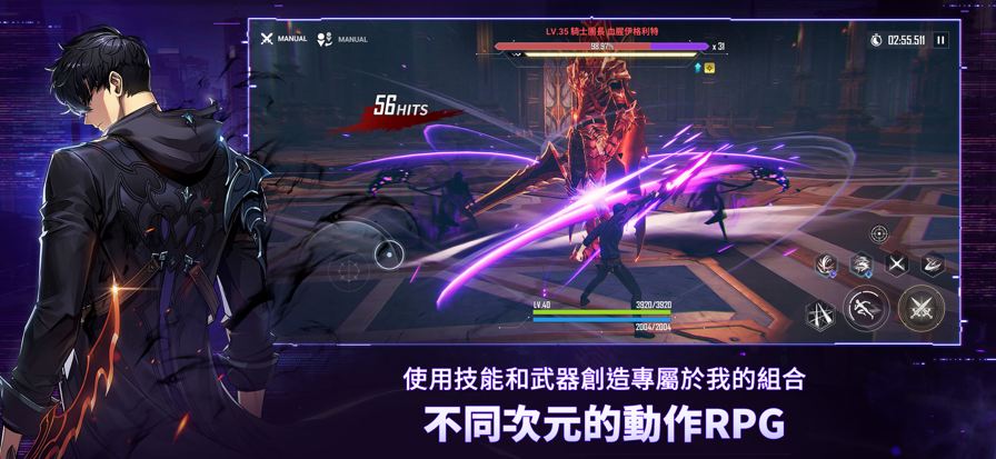 我独自升级arise 官网入口游戏截图2