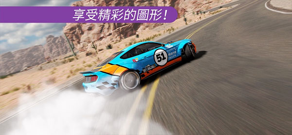 carx漂移赛车 官方正版游戏截图1