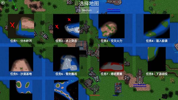 铁锈战争 1.16官方正版下载游戏截图1