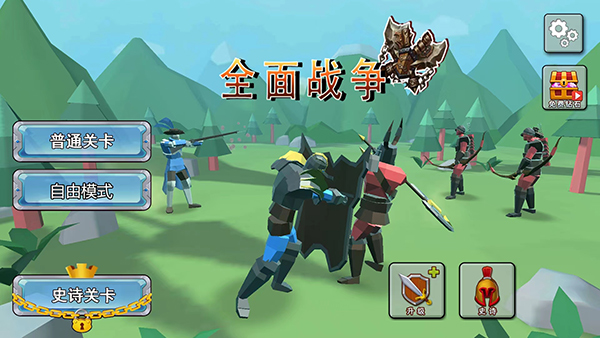 全面憨憨战争模拟器 1.0.82最新版本游戏截图2