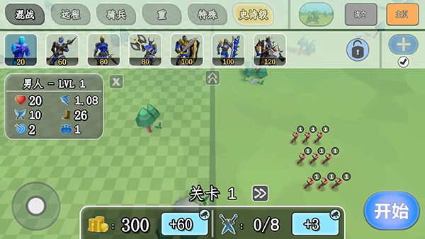 全面憨憨战争模拟器 1.0.82最新版本游戏截图3