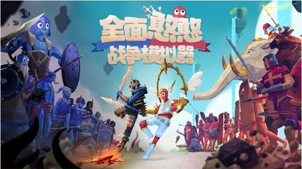 全面憨憨模拟器 正版下载游戏截图2