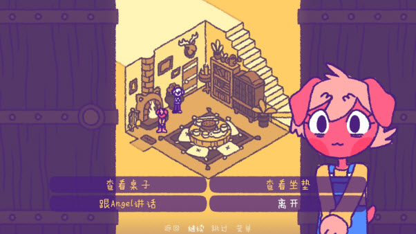 完美末日永恒炼狱 汉化版游戏截图2