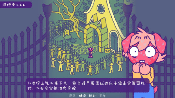完美末日永恒炼狱 汉化版游戏截图3