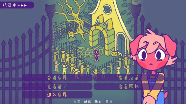 完美末日永恒炼狱 汉化版游戏截图4