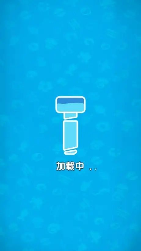 螺丝消消看 免广告版游戏截图1