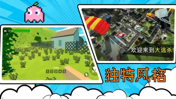 像素射击王者 官网版游戏截图3