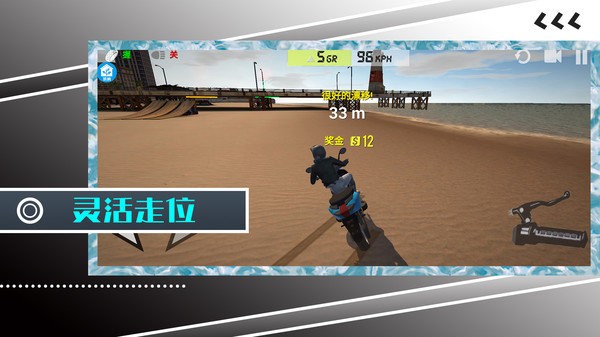 摩托车飞跃大师 正版游戏截图3