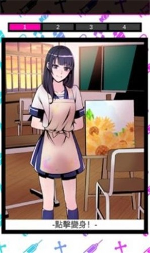 我的暗黑女友 汉化版游戏截图3