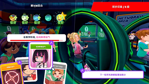 Youtubers Life2 中文版游戏截图2