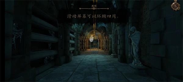 达芬奇密室3 安卓版游戏截图1