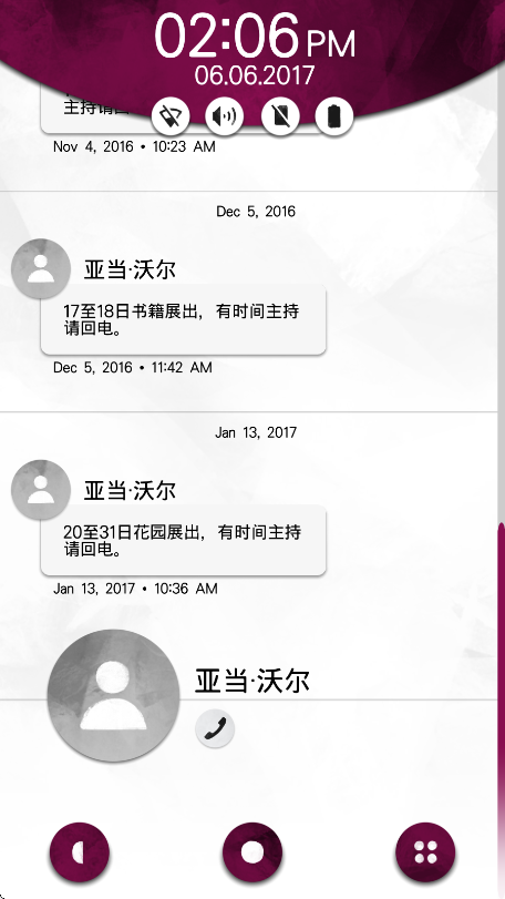手机疑云2劳拉的故事游戏截图5