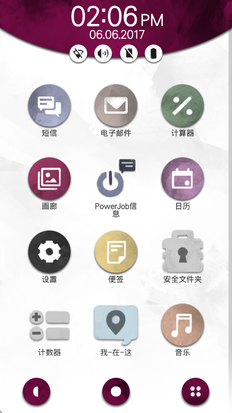手机疑云2劳拉的故事游戏截图3