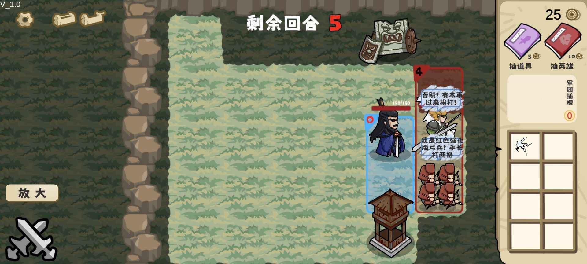 这还能是华容道 最新版游戏截图2