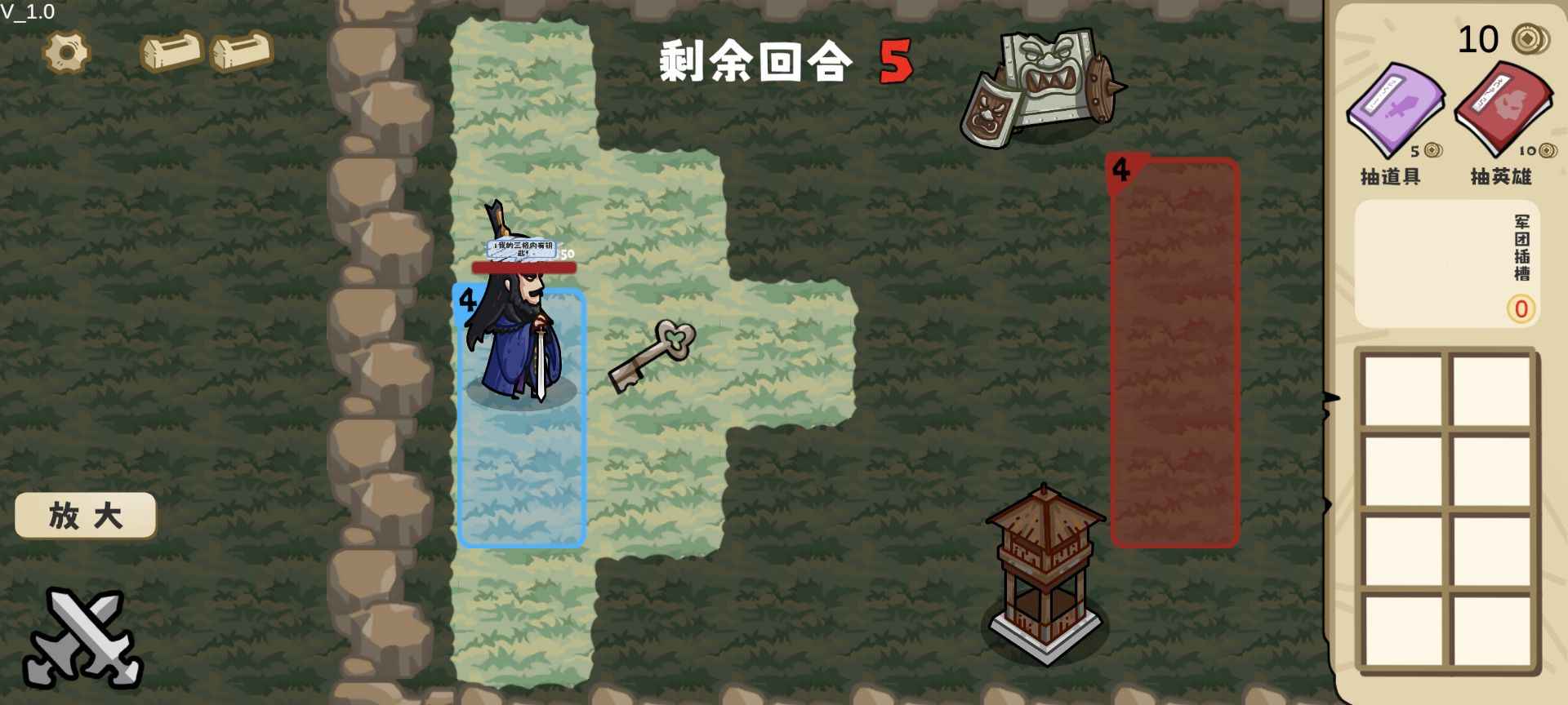 这还能是华容道 最新版游戏截图3