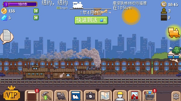 小小铁路 内置辅助菜单游戏截图5