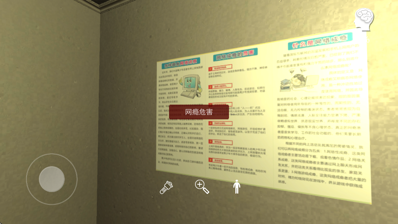 孙美琪疑案：乔康医馆游戏截图1
