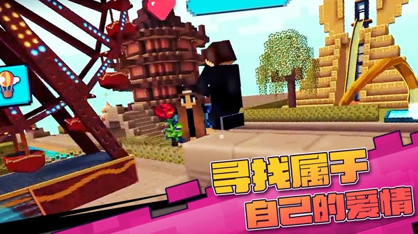 真实开放世界模拟游戏截图4