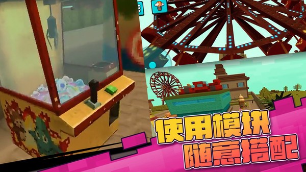 真实开放世界模拟游戏截图2