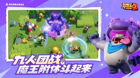 野蛮人大作战2 官方正版游戏截图3