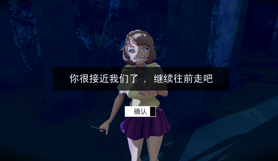 恐怖黑夜追凶游戏截图4