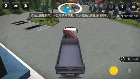 模拟建造3 安卓汉化版游戏截图3