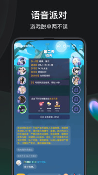 谁是凶手 2025最新版游戏截图4