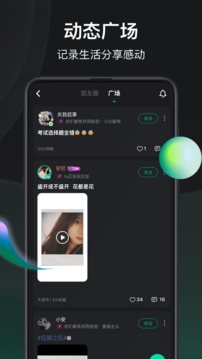 谁是凶手 2025最新版游戏截图3
