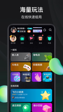 谁是凶手 2025最新版游戏截图1