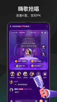 谁是凶手 2025最新版游戏截图2