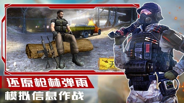 超级狙击大师 官网版游戏截图3