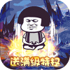 https://img.25az.cc/zhanqun/upload/app/20250530/8c696dcee18bb806fdd1b5c75cb652ef.png?x-oss-process=style/w100