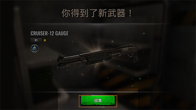 生存僵尸射击 手机版游戏截图3