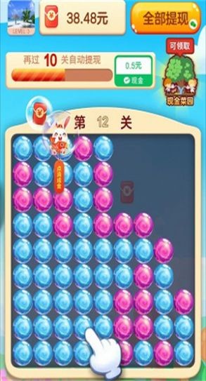 糖球消消乐 红包版游戏截图2