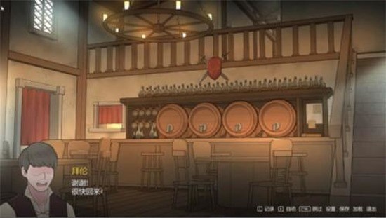 阿德莱德旅馆2 中文版游戏截图3