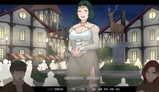 阿德莱德旅馆2 中文版游戏截图1