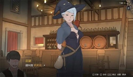阿德莱德旅馆2 中文版游戏截图2