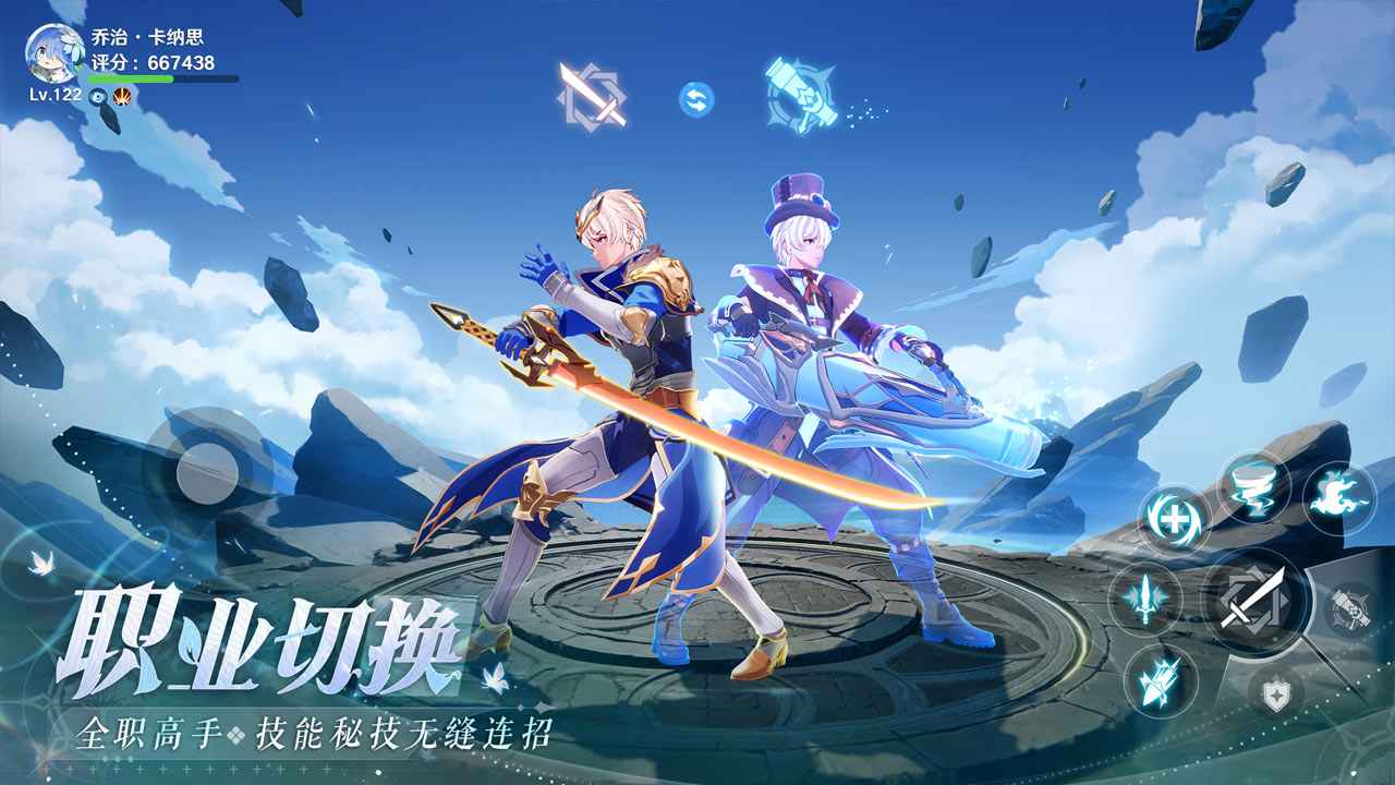 圣境之塔 2025最新版游戏截图2