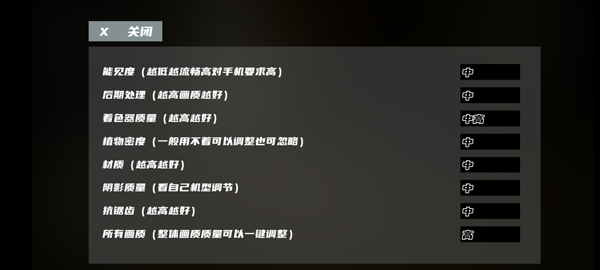 打开后室6游戏截图5
